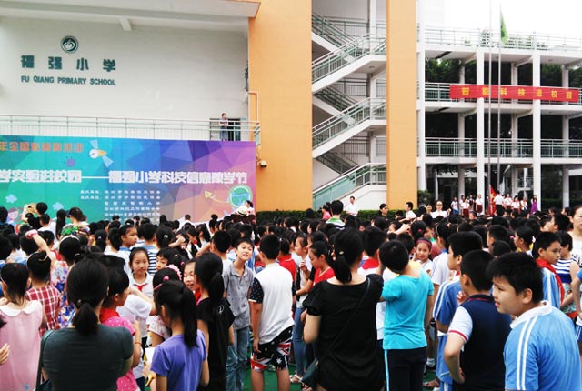 智能科技进校园