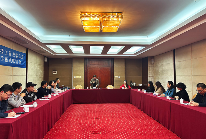 聚焦新模式，构建新思维——深科联第三期系列主题联谊活动成功举办