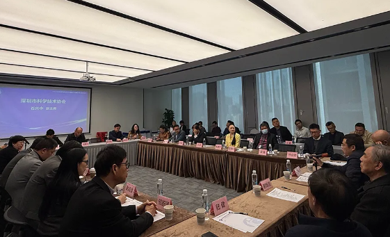 携手前行，共赴新程：2025深圳市科技工作者联合会新年研讨联谊会顺利召开