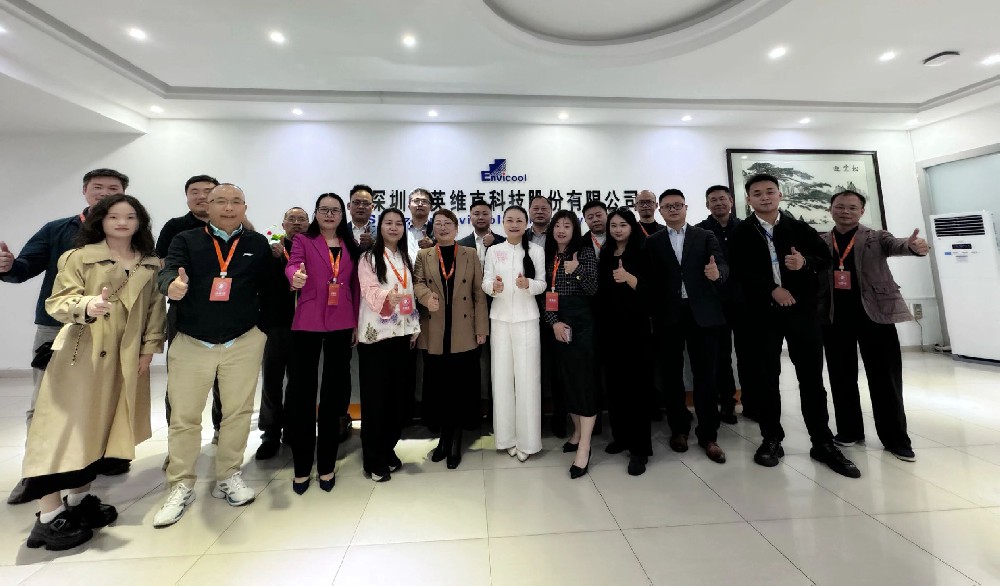 走进上市公司英维克,共探科技合作与产业协同新路径